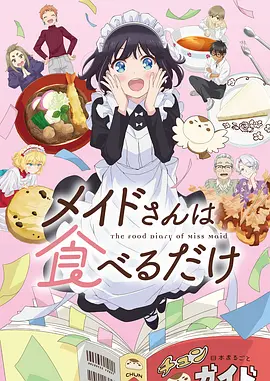 孤星旅人冒险热血动漫全集在线观看